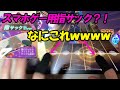 スマホゲーム用の指サックなるものがあるらしい【音ゲーマによるガチレビュー】