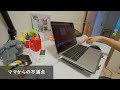 YouTuberであるママにM2MacBookProを使った感想を語ってもらった