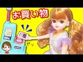 リカちゃん♪リカペイでピッ！おかいものパーク キャラメル