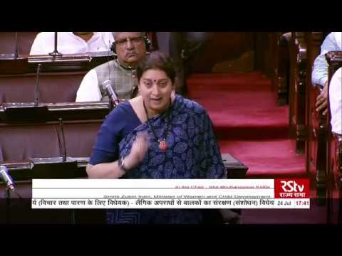 Minister Smriti Zubin Irani's Reply | Protection of Children from Sexual Offences (Amend) Bill 2019