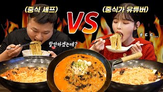 Challenge Mukbang! 5servings of spicy noodles with a food fighter🔥