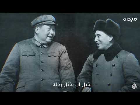 من الذل إلى الهيمنة هكذا تبني الصين جيشا لا ي قهر