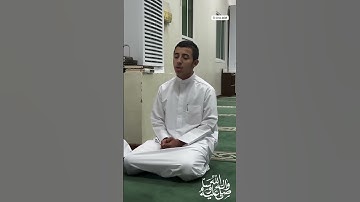 { يا أيها الذين آمنوا صلوا عليه وسلموا تسليما }[سورة  الأحزاب : ٥٦] #تلاوة_خاشعة #صلوا_عليهﷺ