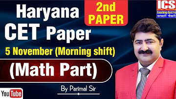 Haryana CET Paper | 5 November, Morning shift | (Math Part) | 2nd Paper | By Parimal Sir