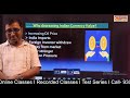 Current Affairs I Impact on Indian Economy of Iran-US War I Best coaching Patna
