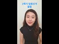 친구들 빵 터뜨리는 반장 선거 공약 모음 🤣 #shorts