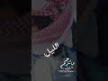 حالات واتس شيله مايرحم الليل عيني لو طلبت الرقاد