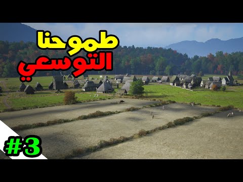    03 اللصوص تجتاح الخريطة مانور لورد