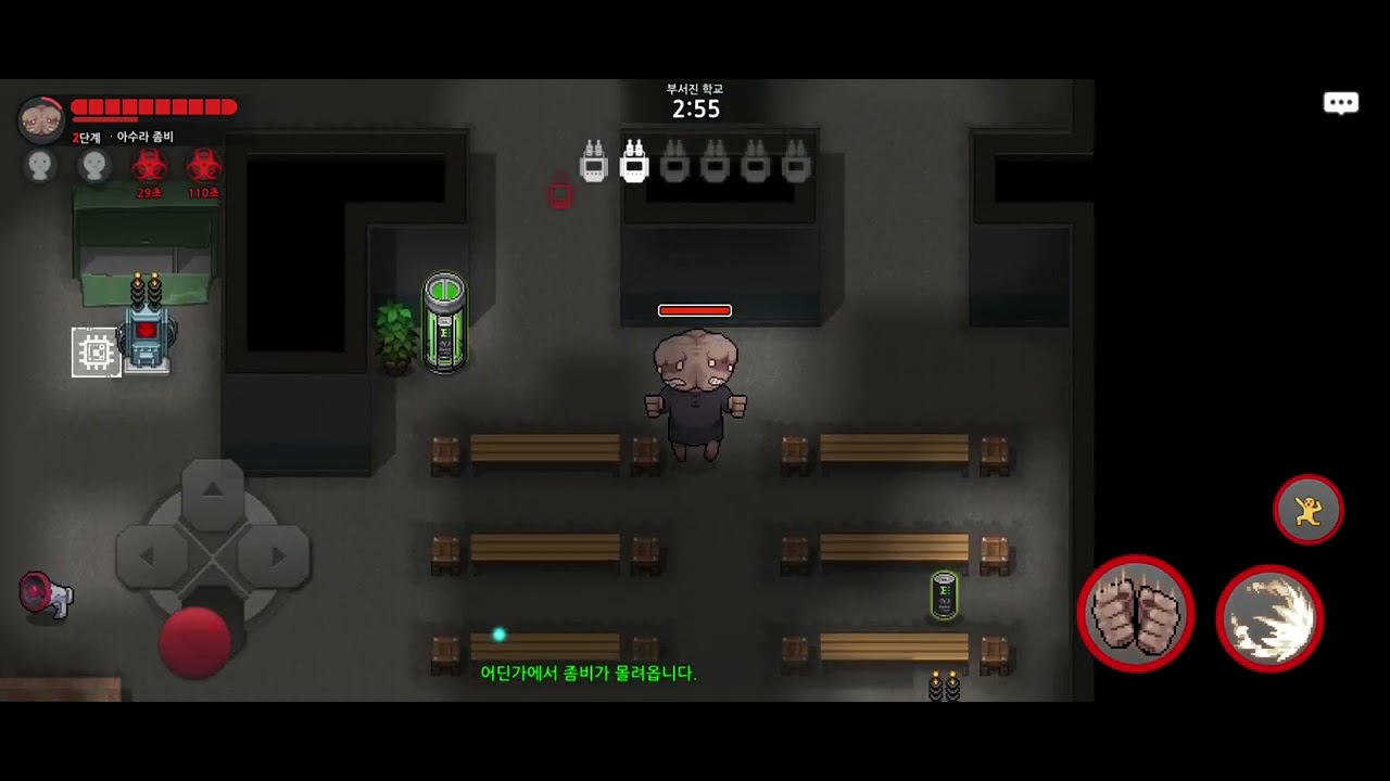 오랜만에 돌아온 좀비 나