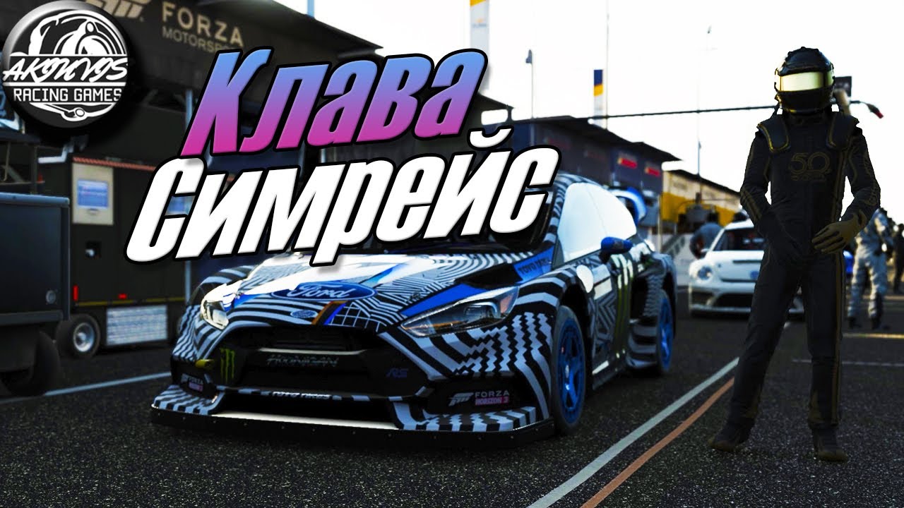 Forza Motorsport 7 | Немного Мо... Ралли | AKINVIS