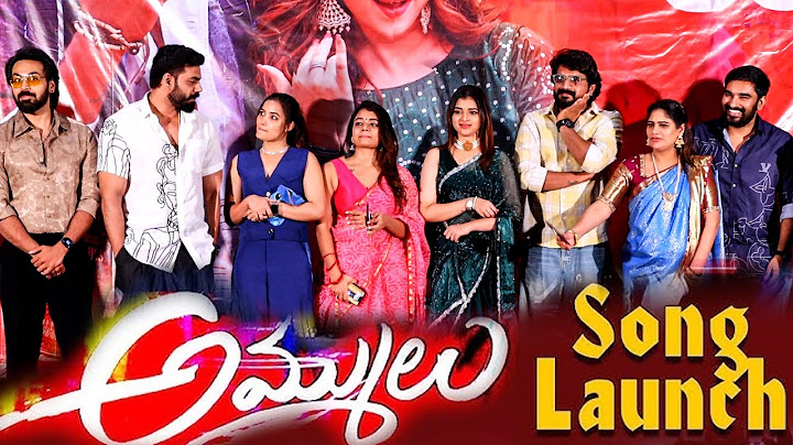 Bigg Boss 8 Winner Nikhil Maliyakkal’s “Ammulu” Song Launch Star-Studded Event | TFPC