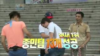 [해피선데이] 1박 2일 - Two Days and One Night 20120805 # 008