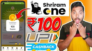 Shriram One App UPI Offer🔥 Earn ₹100 Cashback From Shriram One App | 2024 Best UPI Earning app #upi screenshot 2