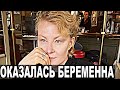 Рената Литвинова беременна... Заявила она сама