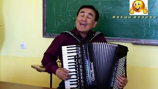 картинка: Ырды МЫНДАЙ ырдаш керек, Жан эргиткен обон