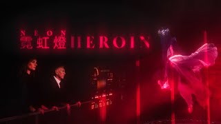 NEON HEROIN | Cyberpunk Series