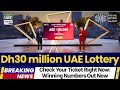 Dh30M UAE Lottery: Check Your Winning Numbers 🎟️