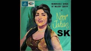 Kehnde Ne Ghar Wale By Noor Jahan Film Nadir Khan 1975