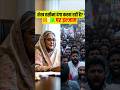 Bangladesh Accuses India Responds Diplomatic Warning! #shorts #youtubeshorts #shortvideo
