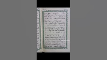 تلاوة عطرة لما يتيسر من سورة النساء بصوت الشيخ د. ماهر المعيقلي #القرآن_الكريم #تيك_توك #اكسبلور
