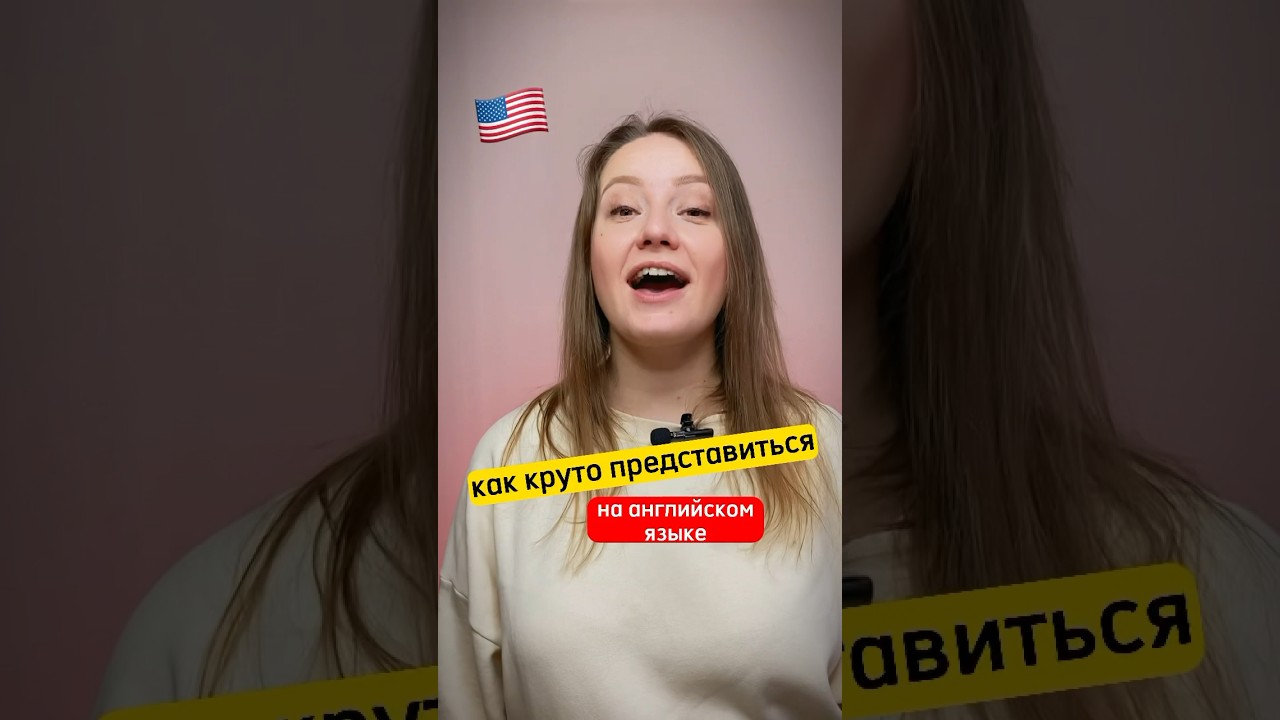 Бесплатная пробная неделя клуба английского языка. ‼️Пиши «хочу» в ...