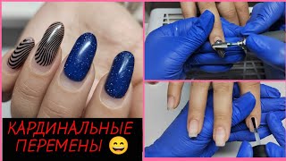 КАРДИНАЛЬНЫЕ ПЕРЕМЕНЫ 😄/Последнее ВИДЕО 🎥