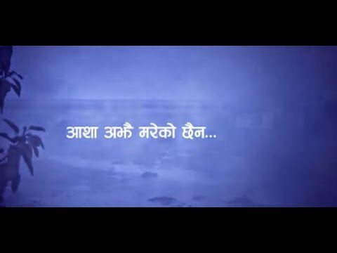 Asha ajhai mareko chaina lyrics video by anujaya bhattarai