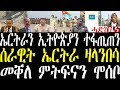 Breaking ßèñßê ßëÁßê ßèò ßèóßëÁßï ßîÁßï ßèò ßë ßìïßîóßîáßèò ßèñßê ßëÁßê ßèóßëÁßï ßîÁßï ßïêßï ßëúßë ßï ßè ßëÁßïêßê ßê ßëÁßêôßêÁßëÑ ßèúßêïßìú ßèúßëÑ ßêÿßëÉßêê ßïÿßîïßîáßêÿ ßêØßëÁßììßèôßèò July 9 2025 Breaking ßèñßê ßëÁßê ßèò ßèóßëÁßï ßîÁßï ßèò ßë ßìïßîóßîáßèò ßèñßê ßëÁßê ßèóßëÁßï ßîÁßï ßïêßï ßëúßë ßï ßè ßëÁßïêßê ßê ßëÁßêôßêÁßëÑ ßèúßêïßìú ßèúßëÑ ßêÿßëÉßêê ßïÿßîïßîáßêÿ ßêØßëÁßììßèôßèò July 9 2025