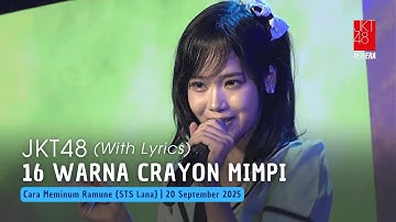 JKT48 - 16 Warna Crayon Mimpi (16 iro no Yume Crayon) | CMR (STS Lana) 20 September 2025