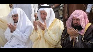 29th Night Tahajjud  DUA -  Sheikh Sudais - Ramadan 1441 / 2020 Makkah