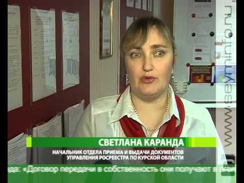 1 марта 2013 года заканчивается приватизация жилья