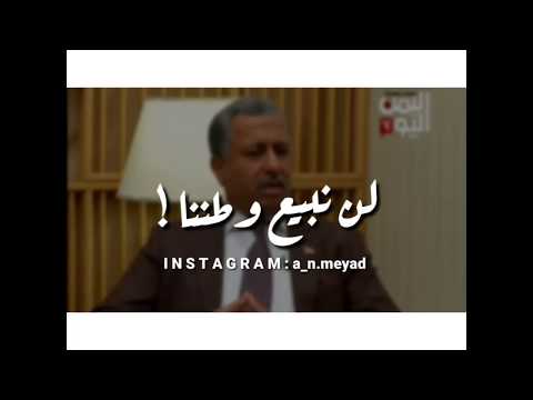 الشهيد عارف عوض الزوكا لن نبيع وطننا ومبادئنا 