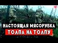 Эксклюзивные кадры штурма: то, что вам не покажут нигде 🎥