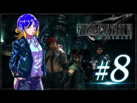 ファイナルファンタジーVII リメイク #8⚡ - YouTube