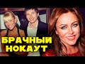 Брачный нокаут | Юлия Началова, Милана Тюльпанова, Алиса Казьмина, Алана Мамаева