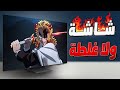 مراجعة شاشة سامسونج S95F الاقوى في ٢٠٢٥ 