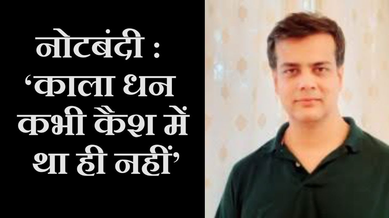 Pandemic, GST, Demonetisation, all three had different effects! । INDIAN ECONOMY । INDIA GDP