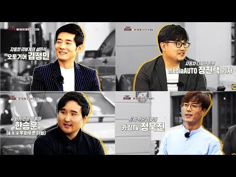 7월 7일 PM12시 첫 방송되는 탑리뷰어 많이 기대해주세요 - 차TV 268번(<strong>올레TV</strong>)