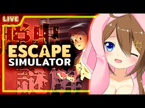 【 Escape Simulator 】謎の会社から脱出せよ！！ 【 星上ゆえちー /  #VTuber 】