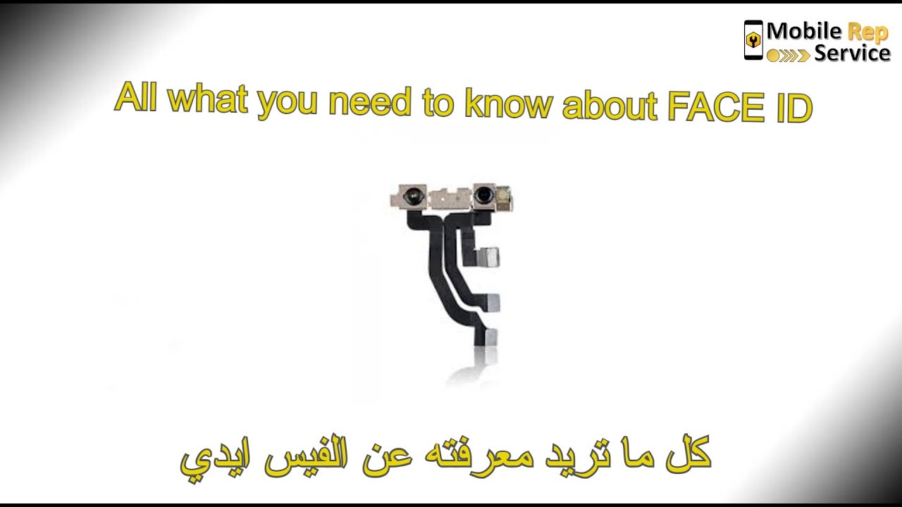 every thing about Face ID كل ما تريد معرفته عن الفيس ايدي