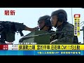 國軍戰備操演