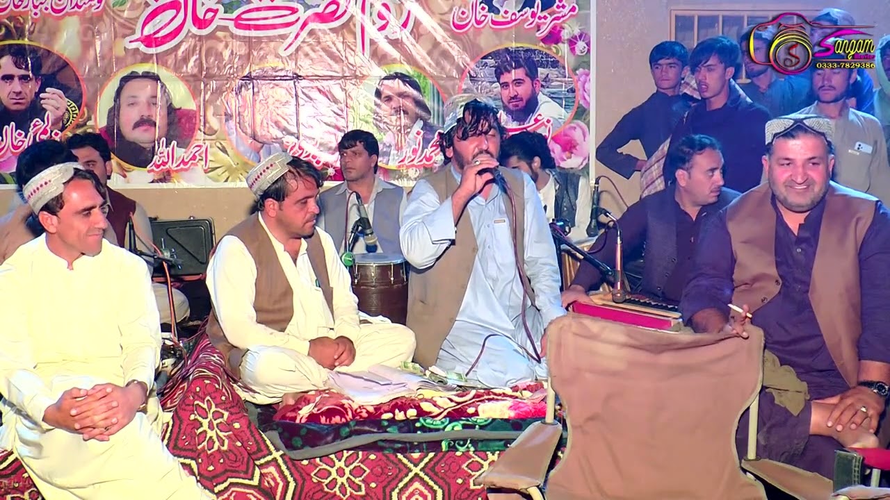 تور مار دہ کنڈوالے غزل I محمد علی شوقی l