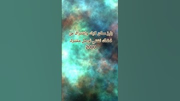 #تلاوة_مؤثرة #اكسبلور #المصحف #لايك محمد ديبروف #ترند