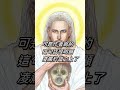 【獵人】第四王子念能力掌控生死 | 411 | #阿後