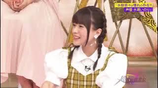 Download lagu Inori Minase always gives up easily