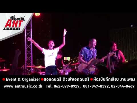 คอนเสิร์ตวง KLEAR ในงาน Plan-B Happy New Year’s Eve Party @SHOW DC
