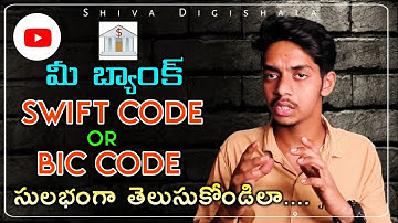 How To Find SWIFT CODE Of Your Bank Account ? || Shiva Digishala ||