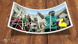 Ava illama naanum illa song status | thangachi status | brother sister status