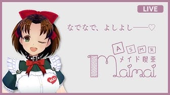 まいちゃんの日常 Youtube