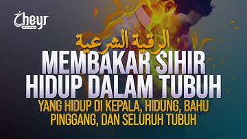 RUQYAH BARA API - MEMBAKAR SIHIR YANG HIDUP DALAM TUBUH - KEPALA - PERUT - DADA - الرقية الشرعية